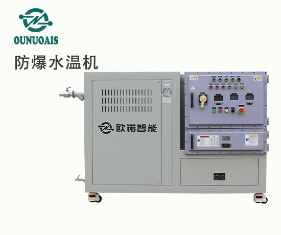 防爆水溫機(jī)